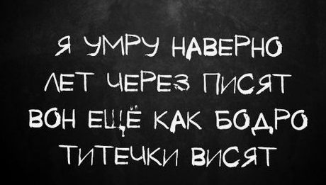 Высказывания про чудеса. Мой рай. Безумно можно бытььпервым. Наверно я уже все. Да нет наверное картинка.