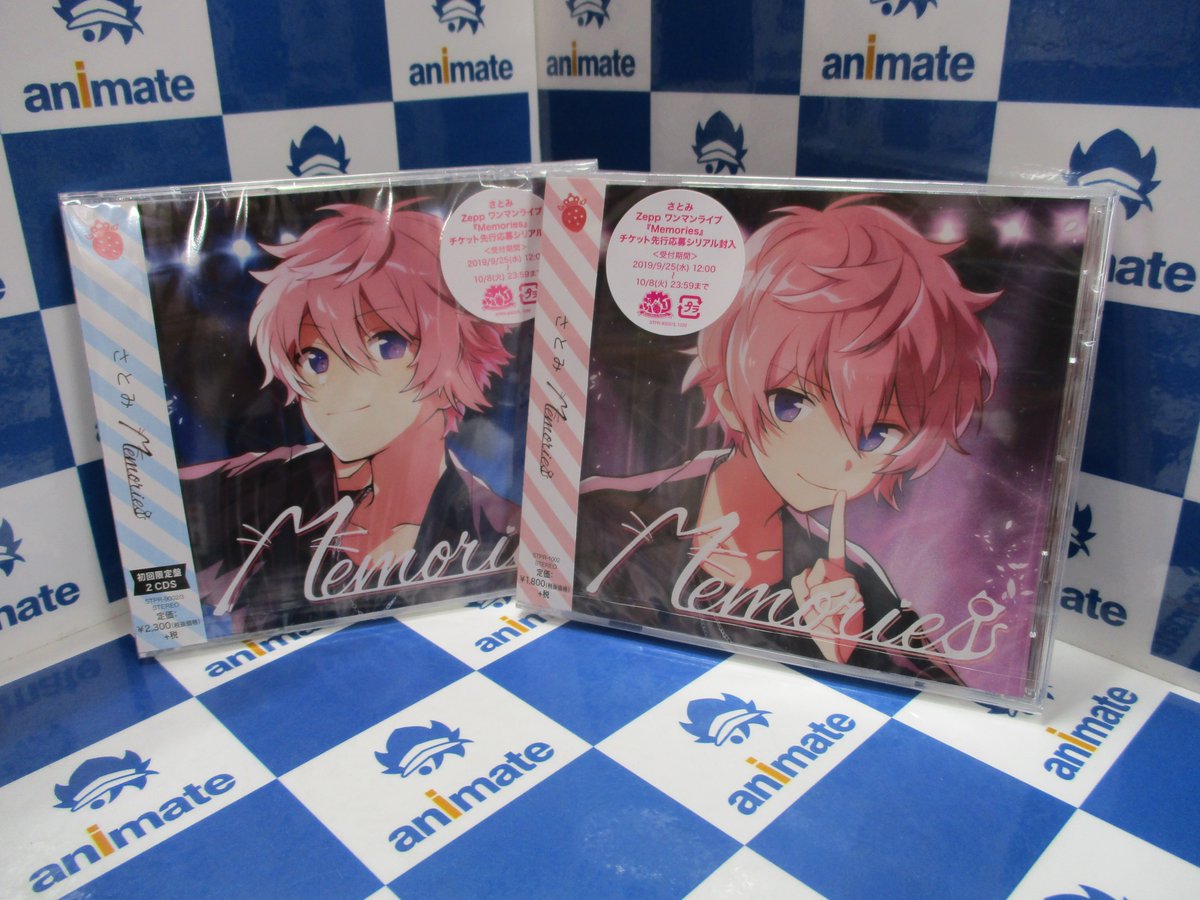 さとみくん　サイン色紙 さとみくん 色紙 サイン入り 9周年 9th Anniversary - メルカリ