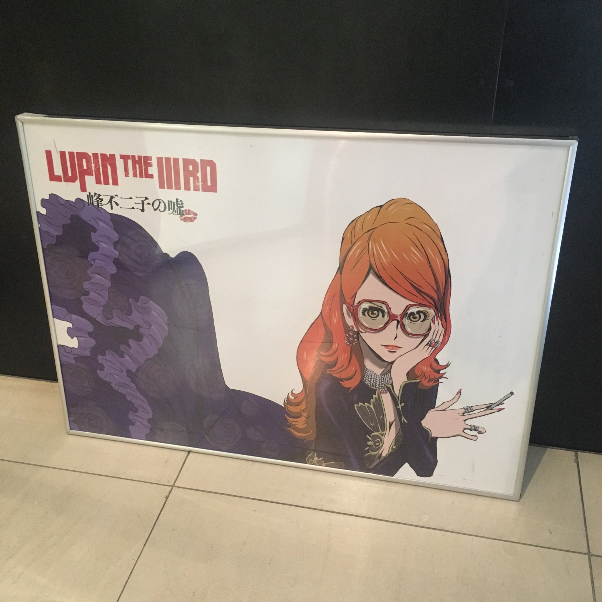 新文芸坐 今週9 28のan アニメスタイル119 小池健の世界 にて上映の Redline Lupin The Iiird 血煙の石川五ェ門 Lupin The Iiird 峰不二子の嘘 のサントラ入荷 血煙の石川五ェ門 峰 新文芸坐 今週9 28のan アニメスタイル119 小池健の世界 にて上映の Redline Lupin The Iiird 血煙の石川五ェ門 Lupin The Iiird 峰不二子の嘘 のサントラ入荷 血煙の石川五ェ門 峰