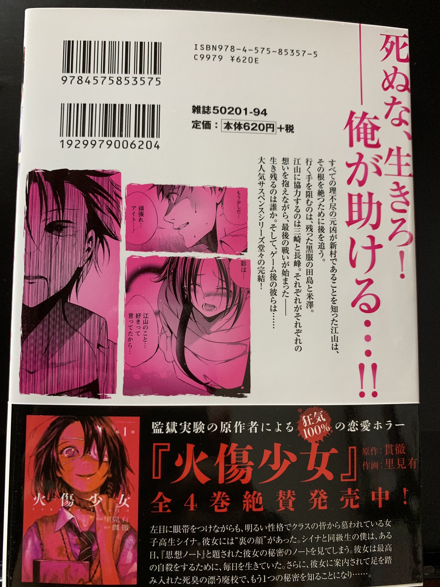 水瀬 チホ Lion Lop117 Twitter