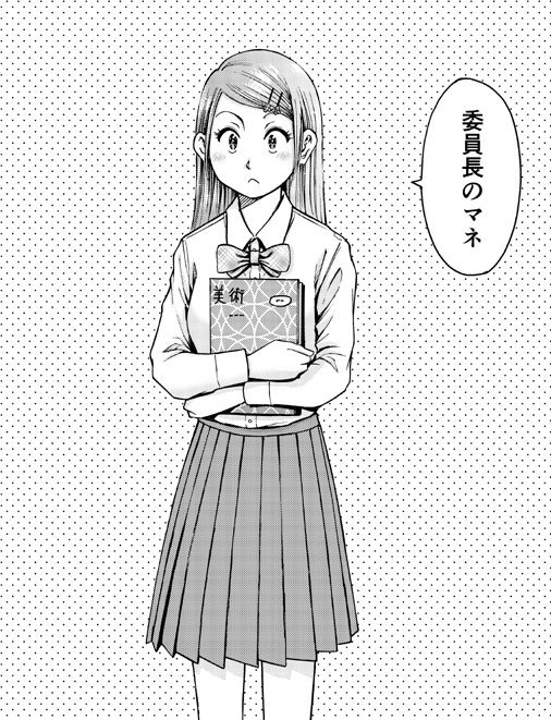 今月号の月刊アクションに「わざと見せてる?加茂井さん。」第16話が載っています。連載が始まる前から書きたかった話です。是非是非。
お試し読み https://t.co/3VtPz3phY9   
第2巻発売中  https://t.co/48Q1Nflj3i 