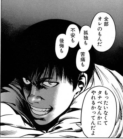 星野八郎太 Hashtag A Twitteren