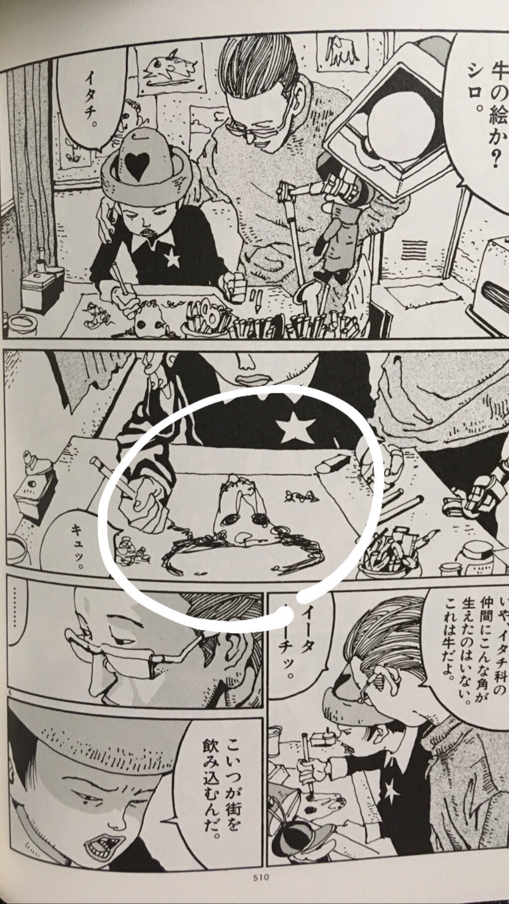 O Xrhsths Ok Sto Twitter タトゥー増えました 右脇腹に鉄コン筋クリートのイタチです シロの落書きver O Xrhsths Ok Sto Twitter タトゥー増えました 右脇腹に鉄コン筋クリートのイタチです シロの落書きver