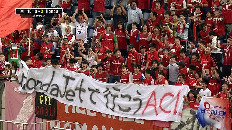 ドメサカブログ ブログ更新 天皇杯 アマチュア最強クラブ Honda Fcが前回王者 浦和レッズを撃破 堂々の試合運びでベスト8進出 T Co Txlfx4ttm8 T Co Msnkekpysw Twitter