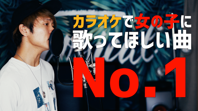 財部りょうじ Twitter पर カラオケで女の子に歌ってほしい曲no 1を歌ってみました T Co Mfdtjjksaw 今からチャットだ 一緒にみよ チャットしよ T Co D1xhkrm8kt Twitter
