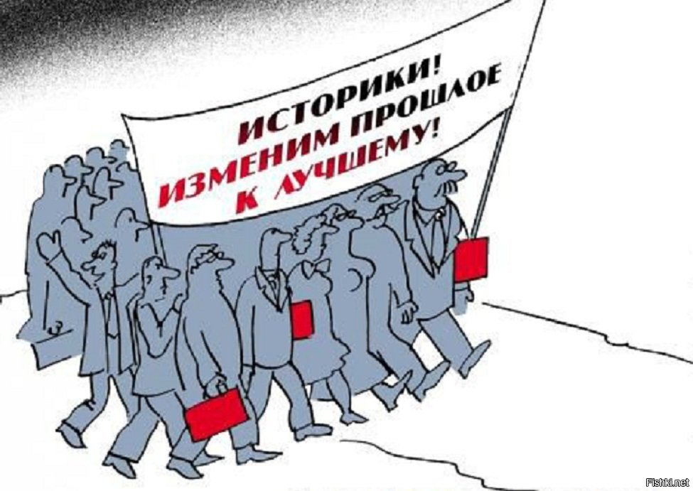 Смешные картинки с историей россии, картинках без цензуры