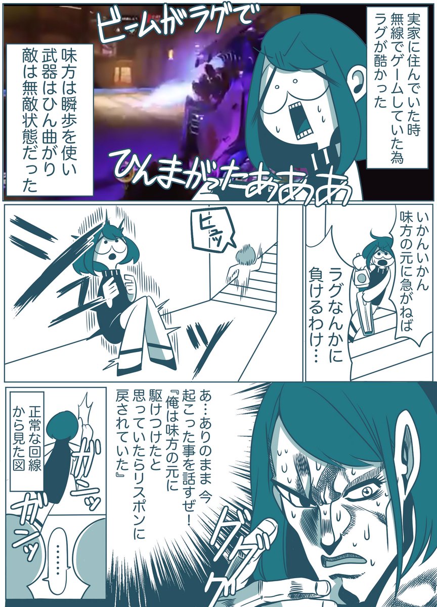 オンラインゲーム最強の敵

親フラとか猫リセットとか
そんなチャチなもんじゃあ断じてねえ 