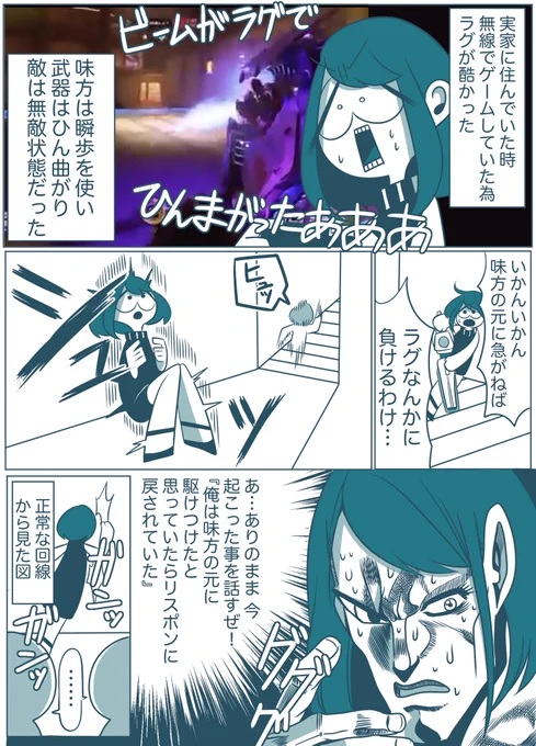 オンラインゲーム最強の敵

親フラとか猫リセットとか
そんなチャチなもんじゃあ断じてねえ 