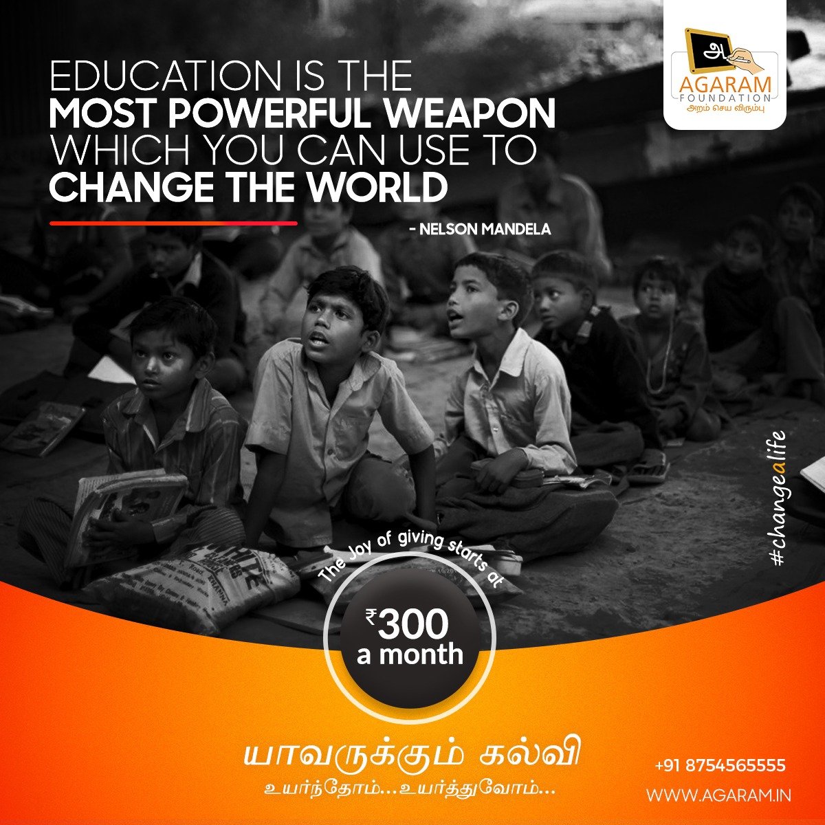 agaramvision's tweet photo. Education reduces poverty; Studies show that each year of schooling increases a person’s earnings by a worldwide average of about 10%.
DONATE NOW!-agaram.in
We promise to honour your generosity &amp; use your donation in the most effective way possible.
#agaramfoundation #changealife https://t.co/IUXjGN6fFe