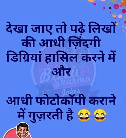 According to the unemployment in India 🤐🤐🤐🤐🤐🤐🤐🤐
