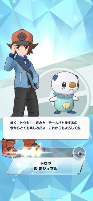 ポッチャマのtwitterイラスト検索結果 古い順 ポッチャマのtwitterイラスト検索結果 古い順