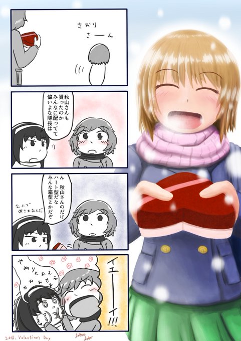 アオゾラのtwitterイラスト検索結果 古い順 アオゾラのtwitterイラスト検索結果 古い順