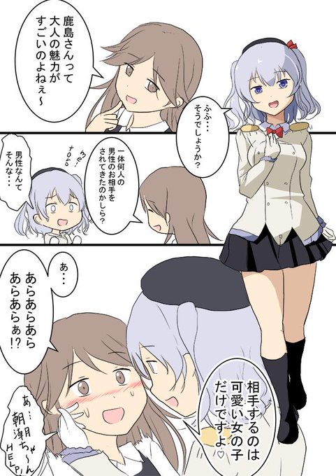 艦これ版深夜の真剣お絵描き60分一本勝負 を含むマンガ一覧 リツイート順 110ページ ツイコミ 仮