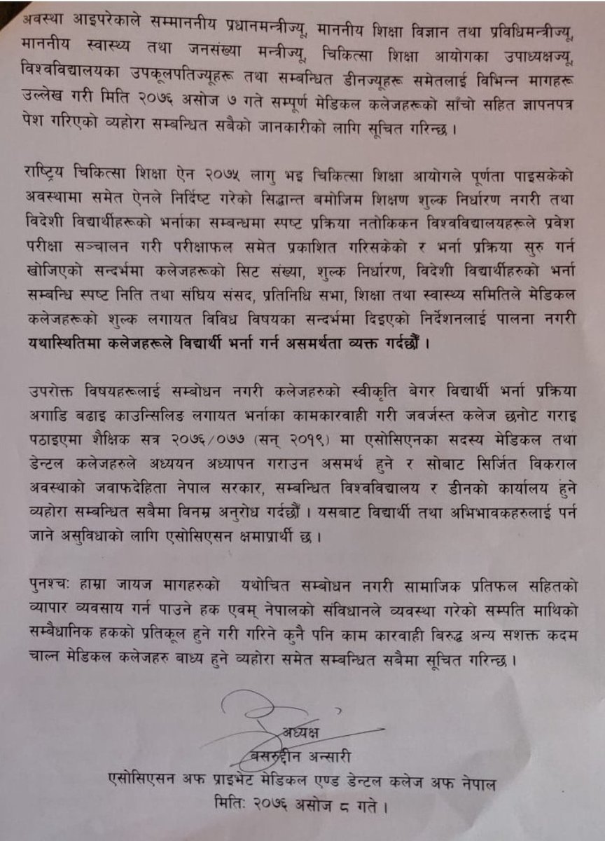 chghimire tweet picture