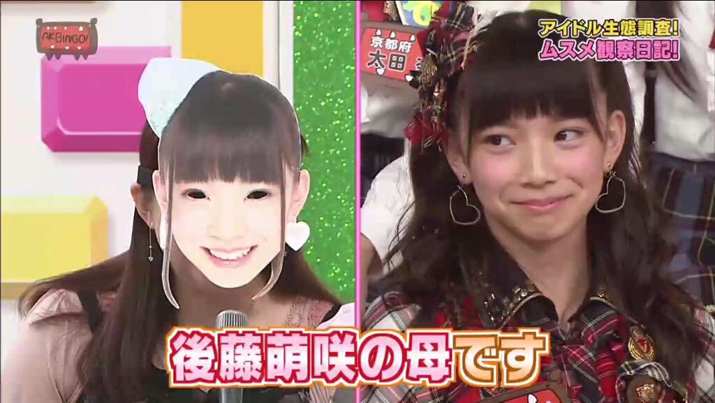 後藤萌咲 遅くなっちゃったけど Akbingo 約11年半お疲れ様でした 候補者の時にも出演させて頂いてから デイバチャンをやって歌を歌ったり Theバラエティーをたくさん経験したり 男装をしたり 親が登場したり 笑 色んな経験をさせて頂きまし