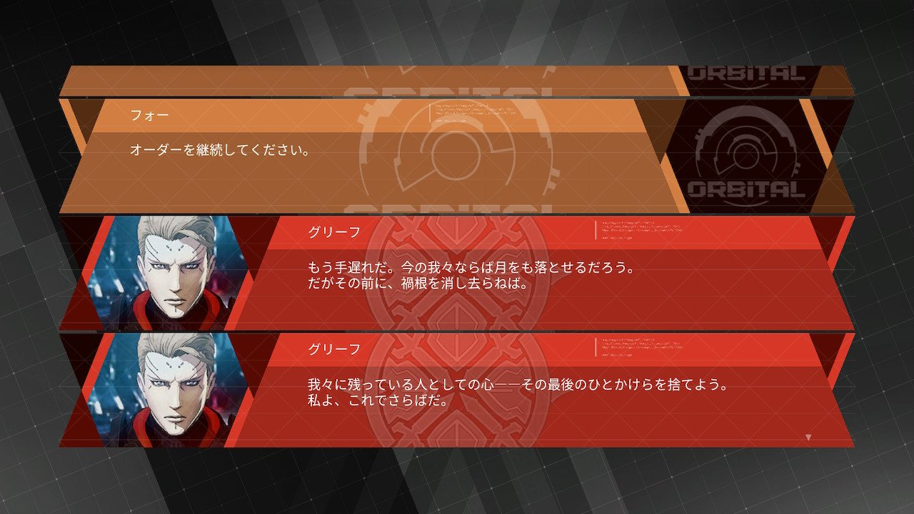 Kowal デモンエクスマキナ ストーリークリアしました 楽しかった だけど ラスボスしんどかった デモンエクスマキナ Daemonxmachina Nintendoswitch T Co 93wpslnrvk Twitter