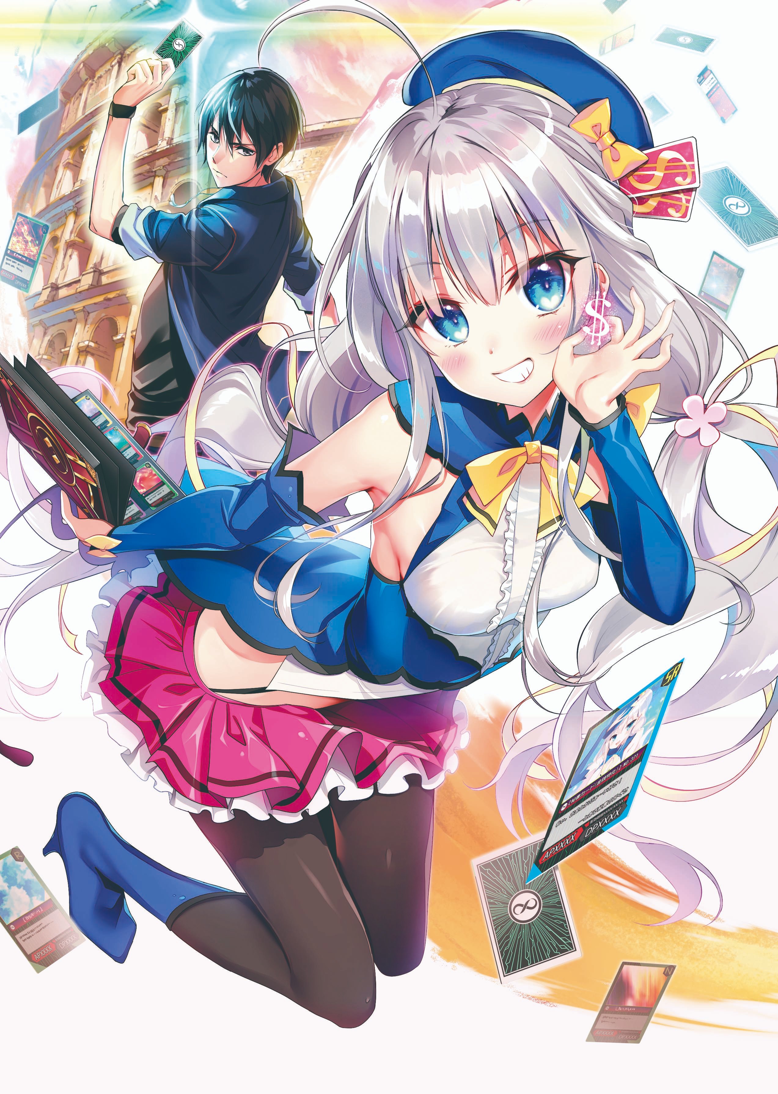 ★初版set 希少 逆想コンチェルト イラスト先行競作小説アンソロジー徳間書店刊 ☆初版set 希少 逆想コンチェルト イラスト先行競作小説