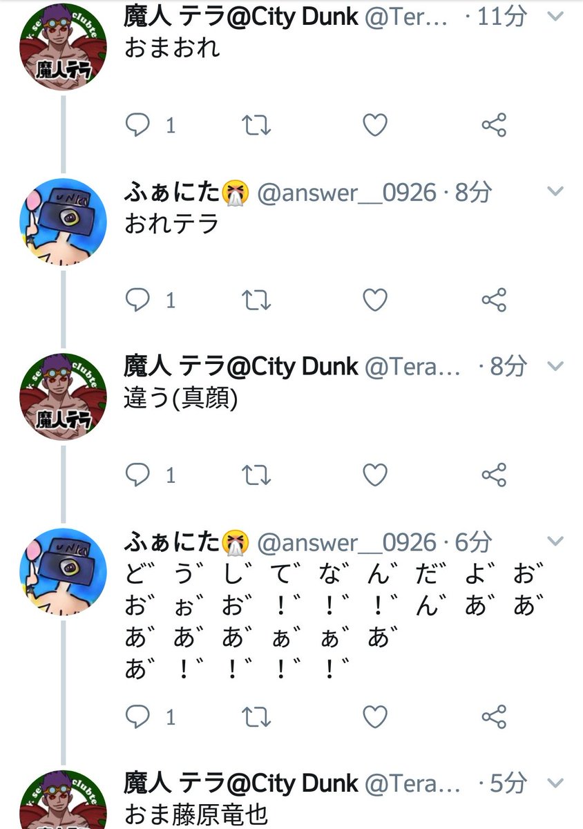 answer__0926's tweet photo. 好きだ https://t.co/MkGcXkE2Oy