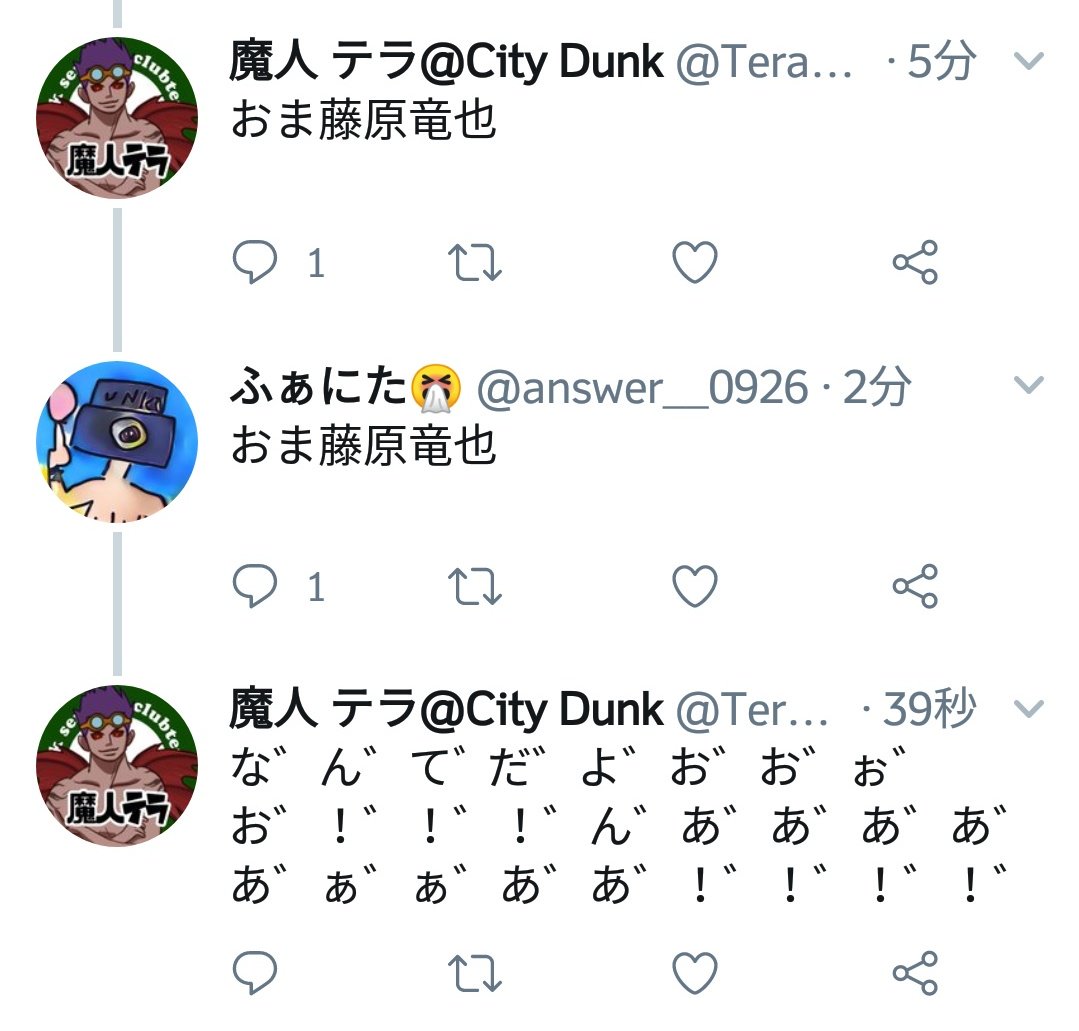 answer__0926's tweet photo. 好きだ https://t.co/MkGcXkE2Oy