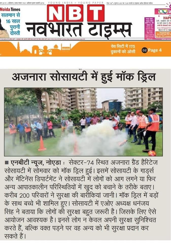 smartcloudcity's tweet photo. Fire safety mock drill for our resident's !! @noida_authority @dmgbnagar @sspnoida @PankajSinghBJP #Noida @ajnaraindialtd #firesefty #education #media @NavbharatTimes @AmarUjalaNews @myogiadityanath https://t.co/yC0uqhnlfq