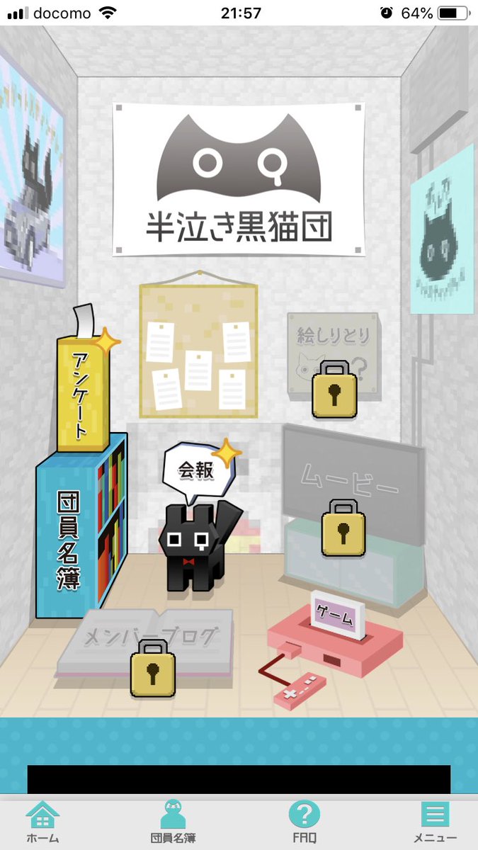 雫 V Twitter 機能制限のパスコード忘れ は バックアップがない場合 公式の方法だと初期化しかないですね ただ月額費絡みのシステム改修はユニバーサルの法務との相談や機能 実装 テストにかなり時間を要するので もしかしたらツール等での抽出を試された方が早い