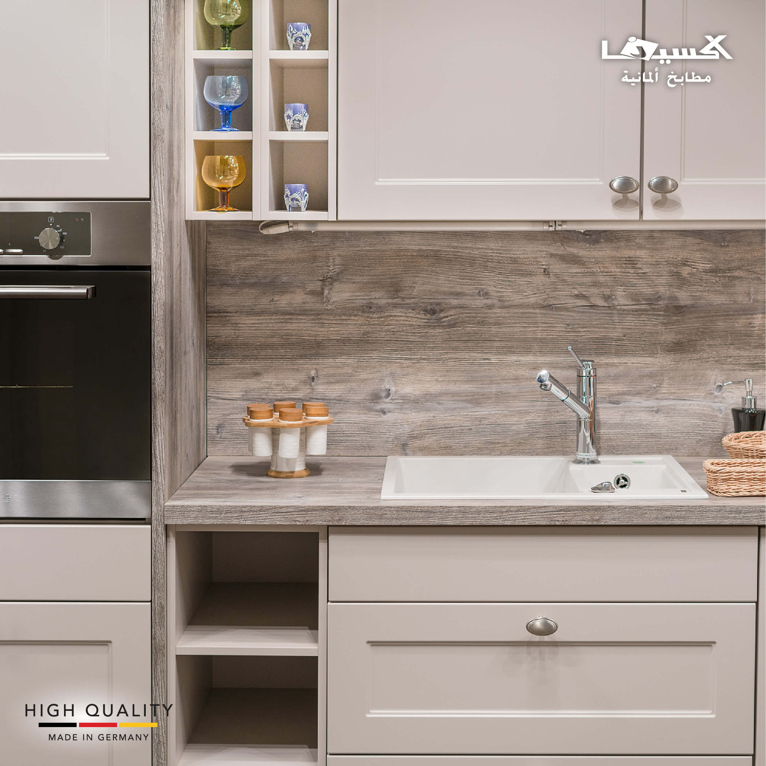 مطابخ اكسينا Ixina Kitchens On Twitter Hk4xfeh9ltqhalc لا يوجد حد أدنى وحد اعلى للإسعار السعر يعتمد على نوع الموديل والتصميم ومساحة المطبخ Twitter