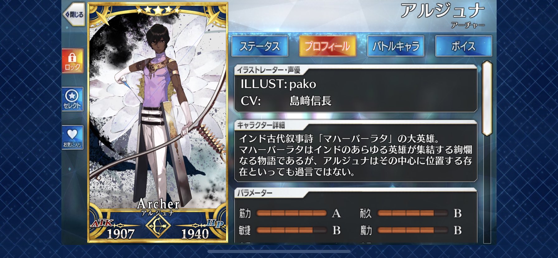 奥野 優太 おっくん در توییتر インドの神の物語第三弾 マハーバーラタはfgo でも大活躍のアルジュナ カルナが登場する物語 Fgo 第1章第5部や第2章第4部で滾ったマスターたちは是非とも八幡山へ インドの神の物語 マハーバーラタ 八幡山ワーサルシアター Fgo 奥野 優太 おっくん در توییتر インドの神の物語第三弾 マハーバーラタはfgo でも大活躍のアルジュナ カルナが登場する物語 Fgo 第1章第5部や第2章第4部で滾ったマスターたちは是非とも八幡山へ インドの神の物語 マハーバーラタ 八幡山ワーサルシアター Fgo