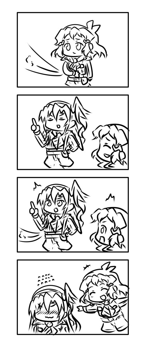 はらぺこ 