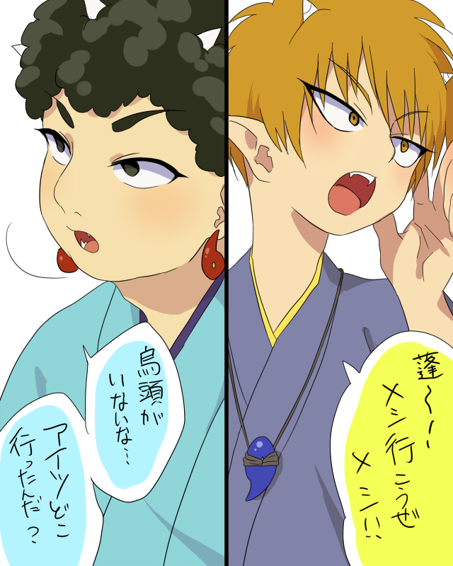 お互い探してるのかなと思うと… 