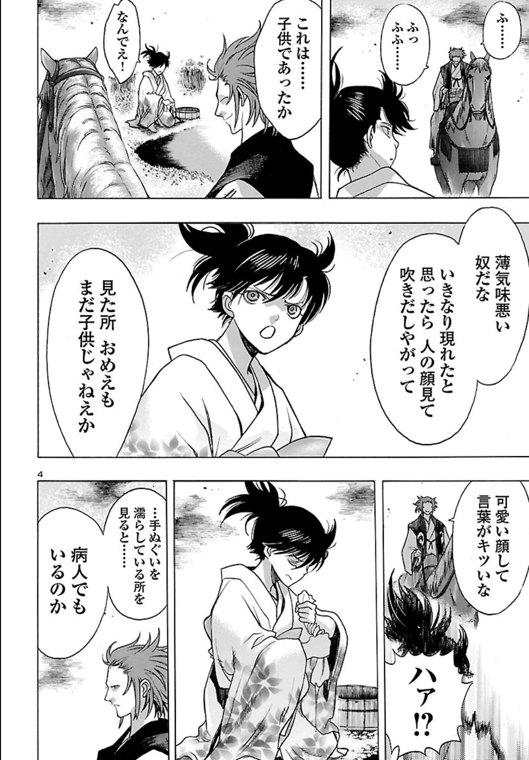 士貴智志 SHIKI SATOSHI on X: 士貴智志 SHIKI SATOSHI on X: