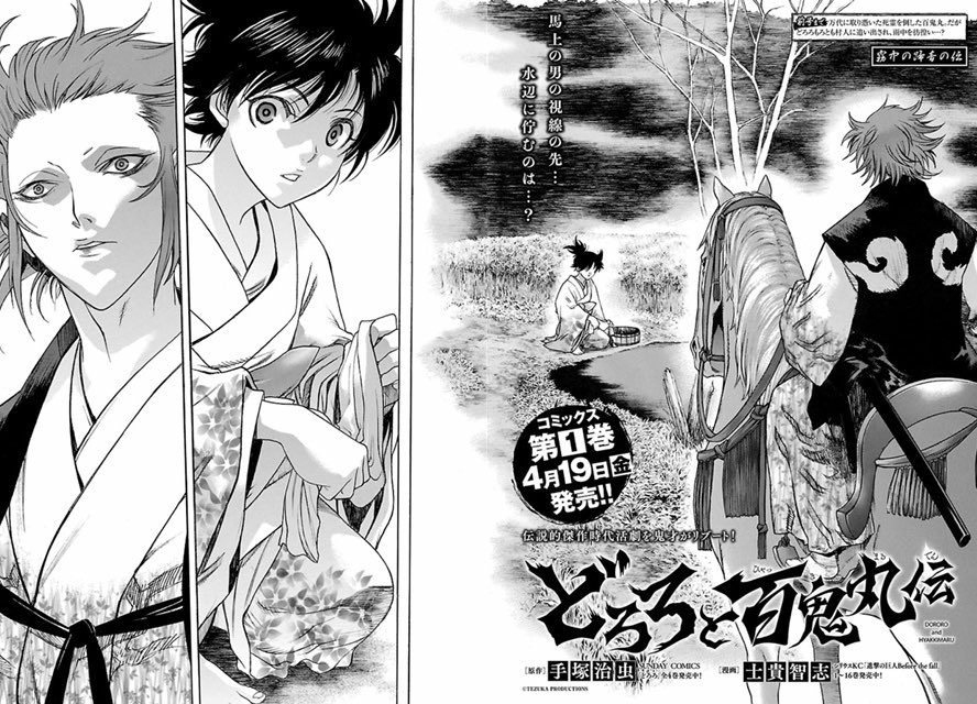 士貴智志 SHIKI SATOSHI on X: 士貴智志 SHIKI SATOSHI on X: