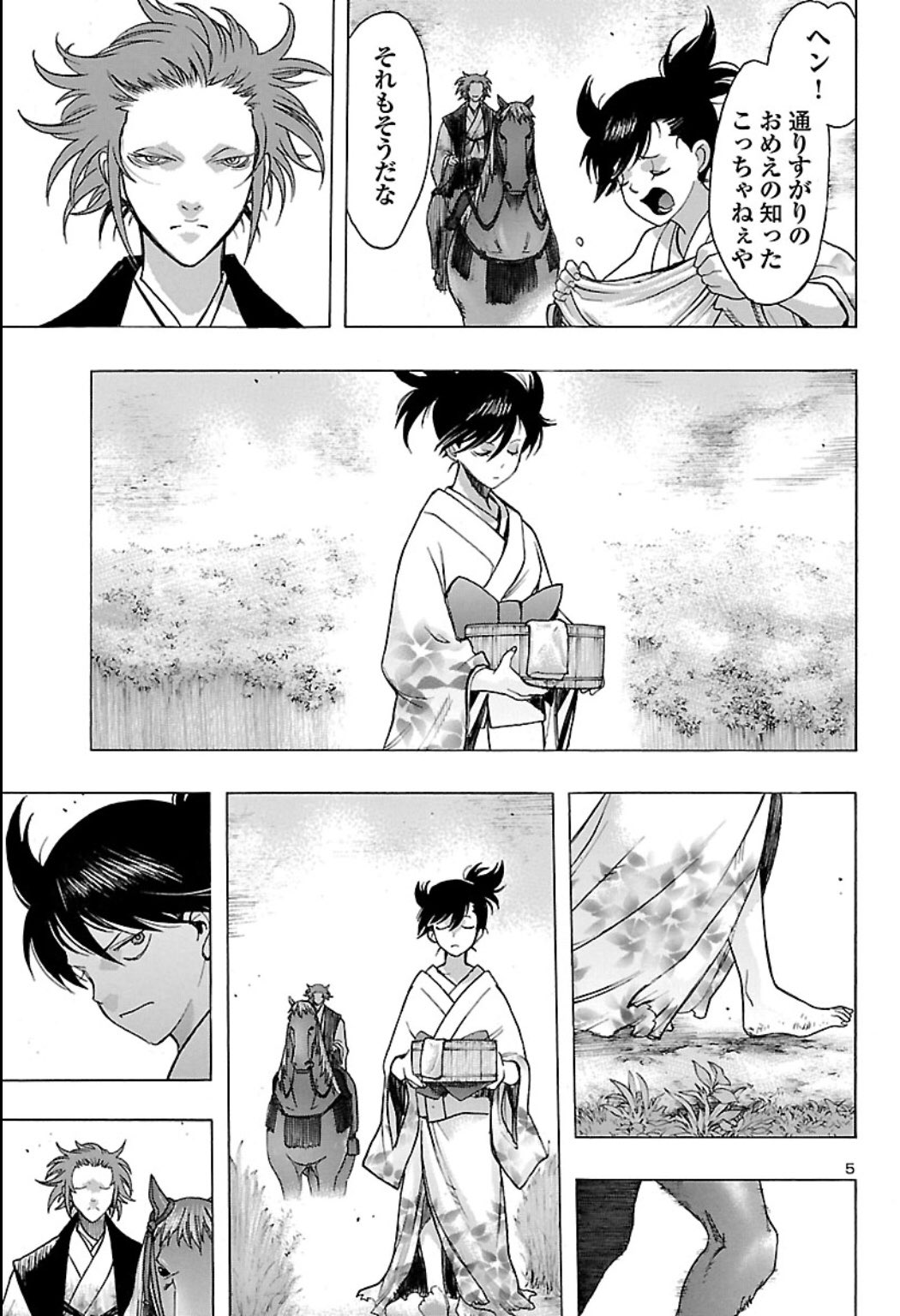 士貴智志 SHIKI SATOSHI on X: 