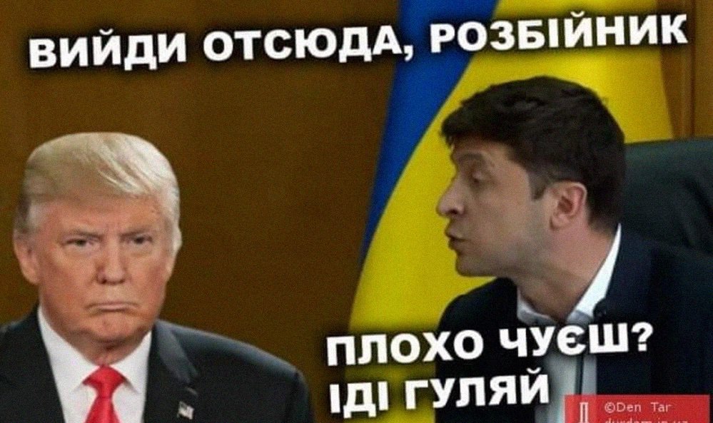 Гілларі Клінтон підтримала імпічмент Трампа: "Це надзвичайна ситуація" - Цензор.НЕТ 691