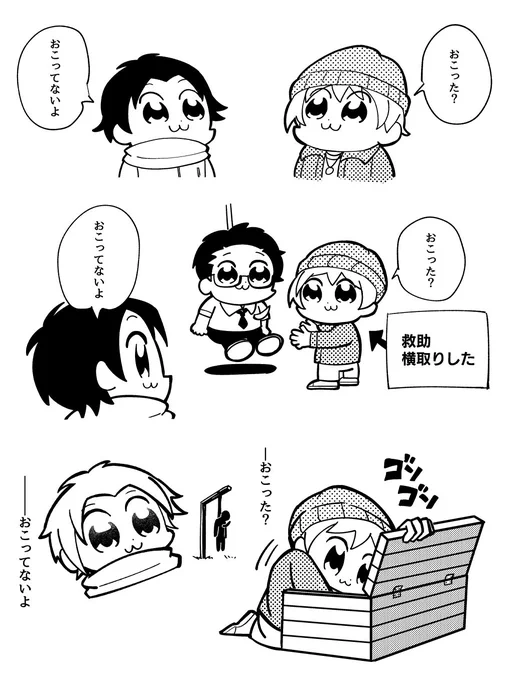 気の長いジェイク 