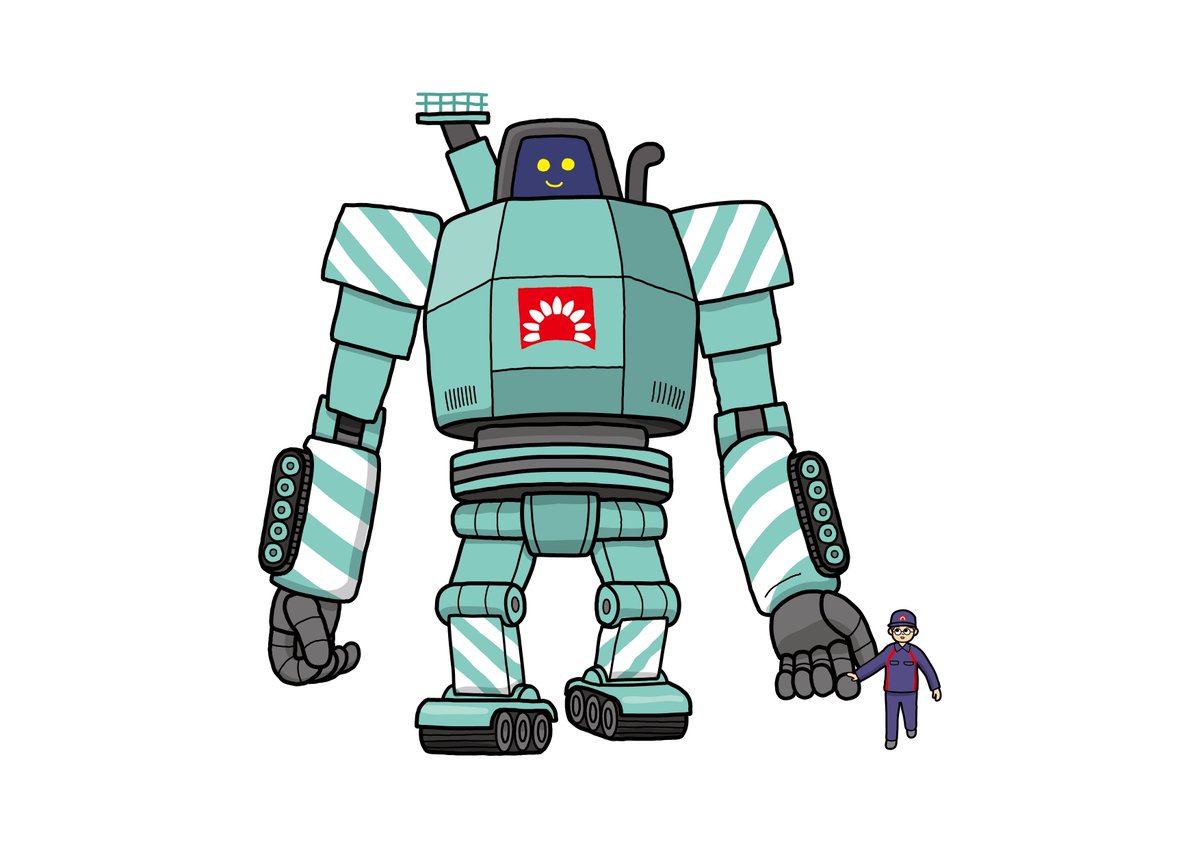 太陽建機レンタル 公式 なるほど アイデンティティですか ロゴなど見ただけで 会社がわかるものって多いですもんね うちの 会社も これでわかる って思えるように工夫していきます