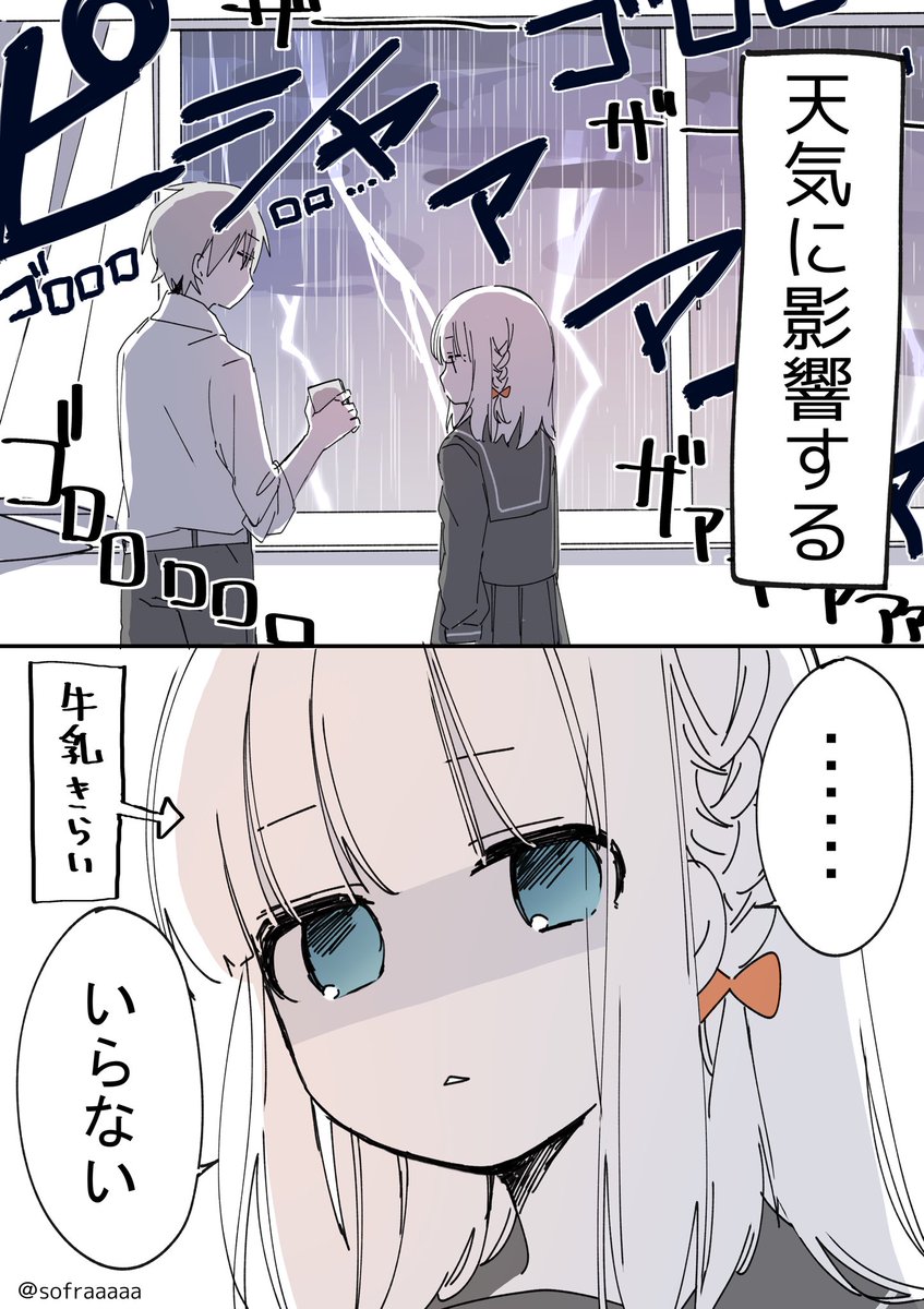 もきゅ…な漫画 