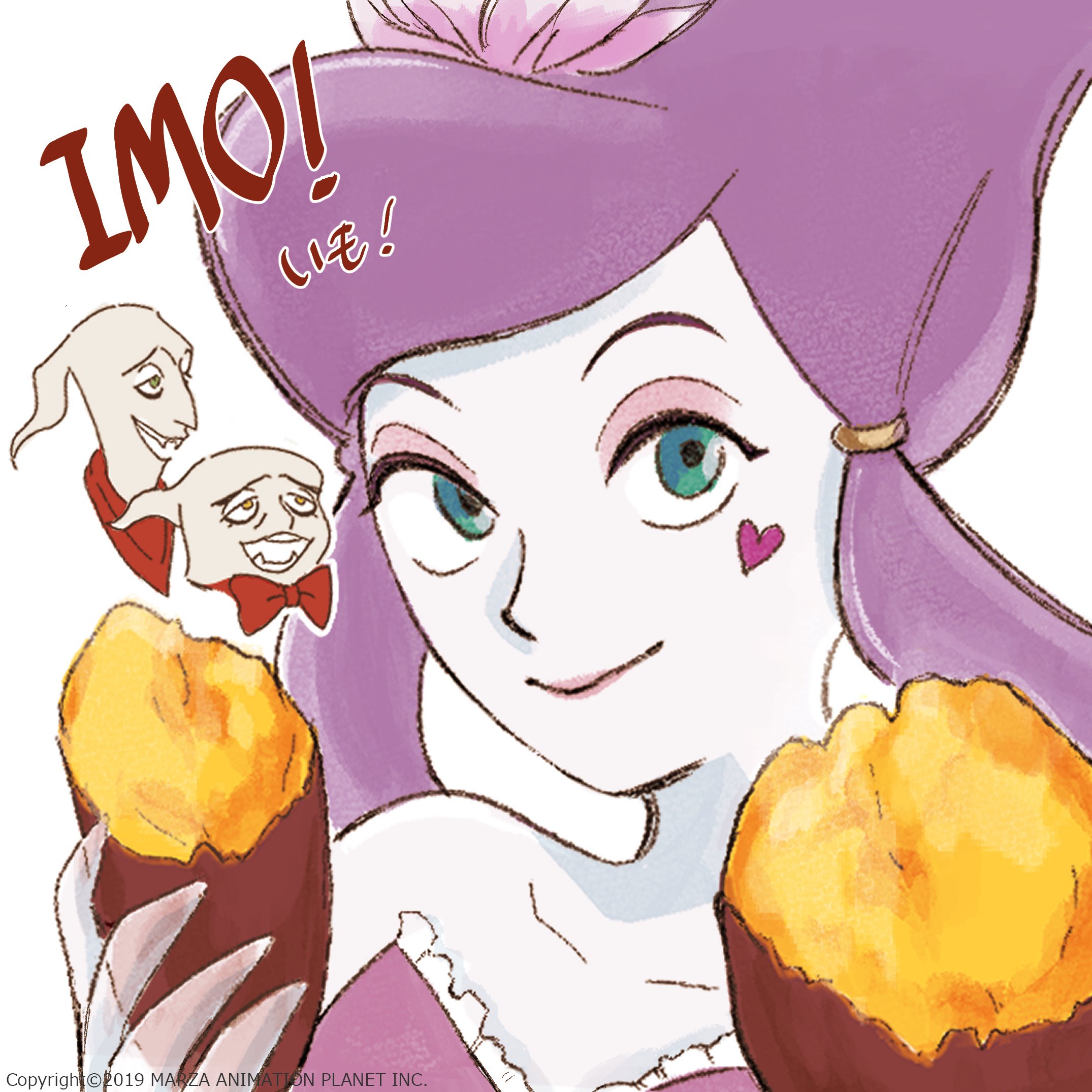 Marza Staff En Twitter 秋といったらさつまいも 美味しいですね Sweet Potatoes Are Seasonal In Autumn It S Delicious オリジナルキャラ 秋 イラスト サツマイモ 美味しい 美味しそう Illustration Autumn Delicious Sweet Potato Sweetpotato