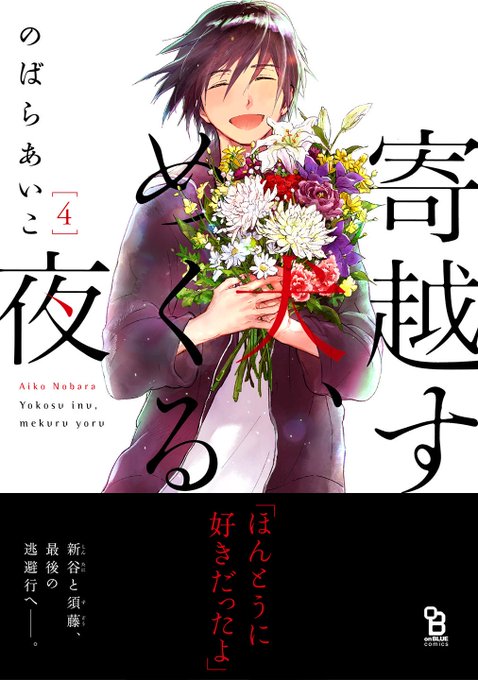 須藤のtwitterイラスト検索結果 古い順 須藤のtwitterイラスト検索結果 古い順