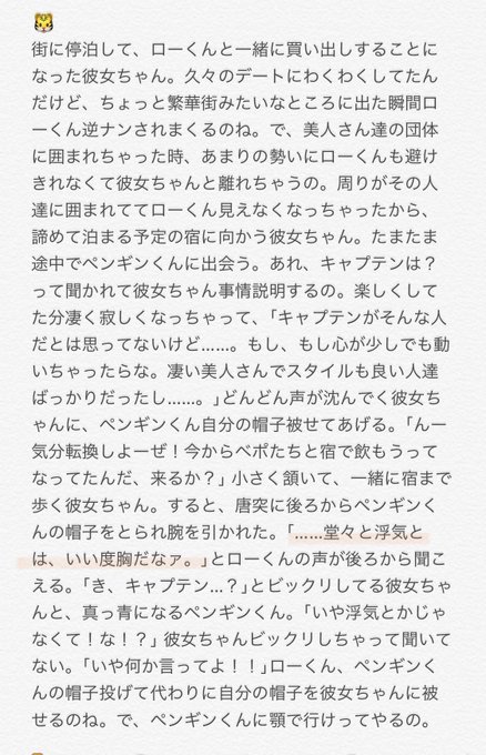 ワンピプラスのtwitterイラスト検索結果 古い順