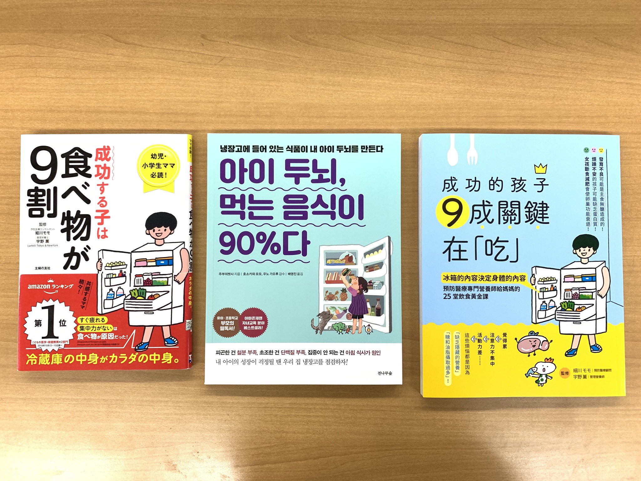 主婦の友社 育児 絵本編集部 韓国 台湾でも読まれています 成功する子は食べ物が9割 日本では第2弾の切り干し大根と魚介のパエリアが食べたい 作りやすい と好評です 炊飯器 ほったらかし レシピ 動画 T Co 6kw5i77cz7 主婦の友社 育児 絵本編集部 韓国 台湾でも読まれています 成功する子は食べ物が9割 日本では第2弾の切り干し大根と魚介のパエリアが食べたい 作りやすい と好評です 炊飯器 ほったらかし レシピ 動画 T Co 6kw5i77cz7