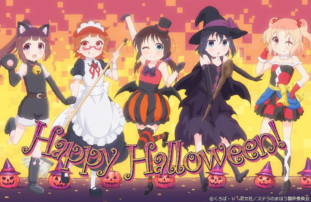 印刷 かわいい ハロウィン アニメ イラスト たつく