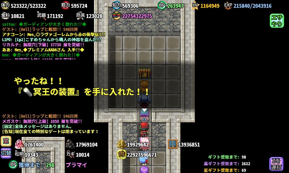 ぼく ら の アイランド