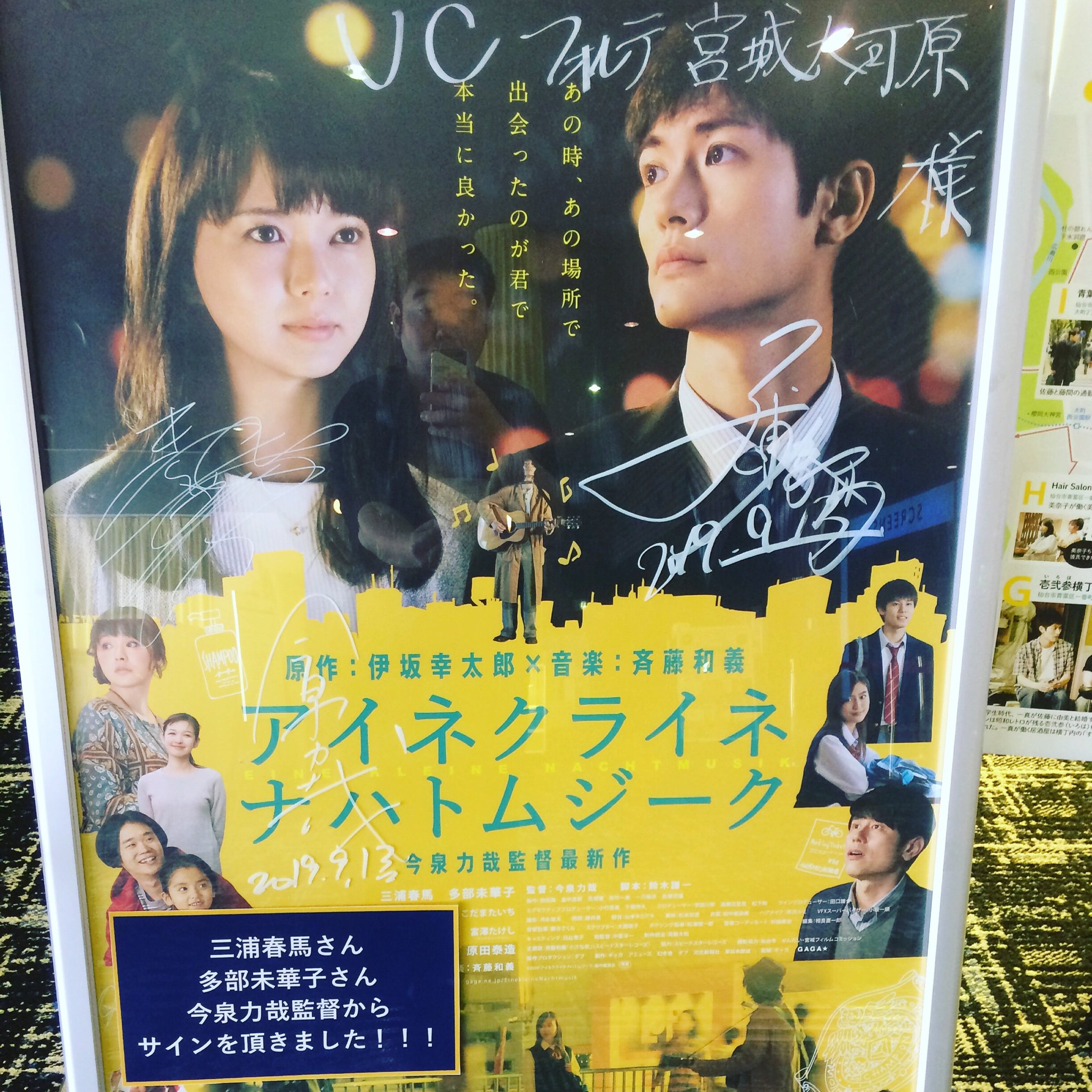 合唱曲わさび田を聴いて観に行くとたべの出番がわかりますw Twitter Search Twitter