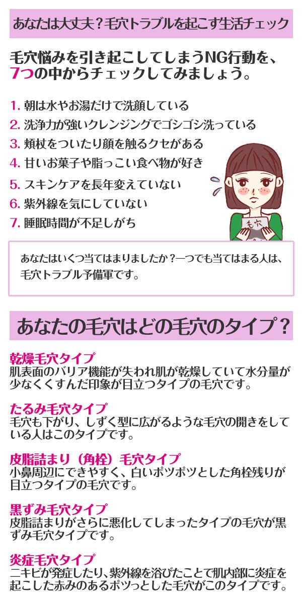 美顔女子部 No Twitter 毛穴の開きや黒ずみの改善方法 をまとめました 詳しくは美顔女子部のホームページからもご覧いただけます 毛穴 毛穴の開き 毛穴の黒ずみ 毛穴ケア 美顔女子部 毛穴に効く美顔器 美容垢さんと繋がりたい 毛穴改善まとめ 美顔女子部 美顔女子部 No Twitter 毛穴の開きや黒ずみの改善方法 をまとめました 詳しくは美顔女子部のホームページからもご覧いただけます 毛穴 毛穴の開き 毛穴の黒ずみ 毛穴ケア 美顔女子部 毛穴に効く美顔器 美容垢さんと繋がりたい 毛穴改善まとめ 美顔女子部