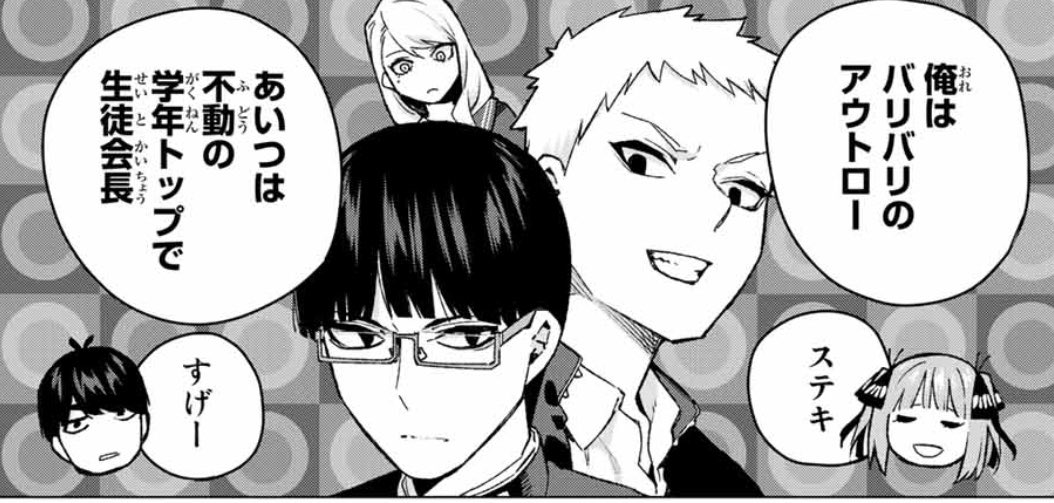 五等分の花嫁103話 Twitter Search Twitter