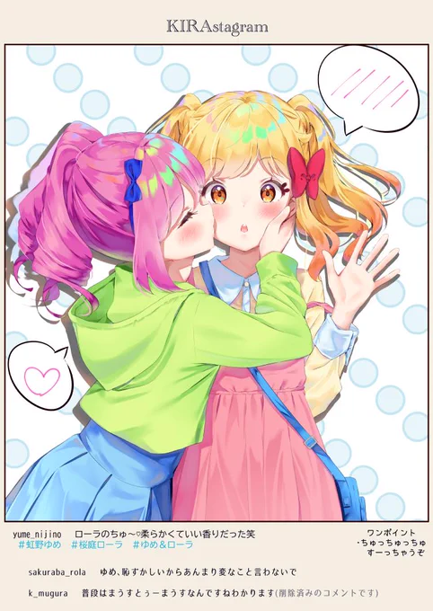 それともう一つ、イラスト本の方の表紙とサンプルです
B5/12P/500円での頒布予定です
あいみお、ゆめロラでこんな感じの本になってます
こちらも是非に…? #芸カ20 