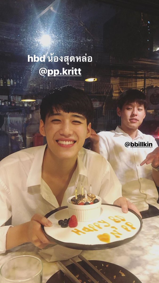 ของขวัญ ♡ tweet media