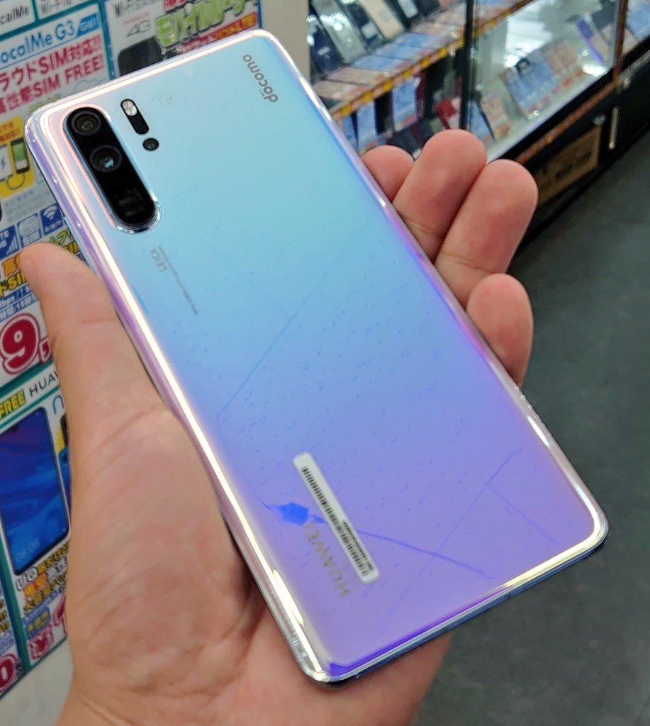 HUAWEI P30Pro ブリージングクリスタル www.sudouestprimeurs.fr