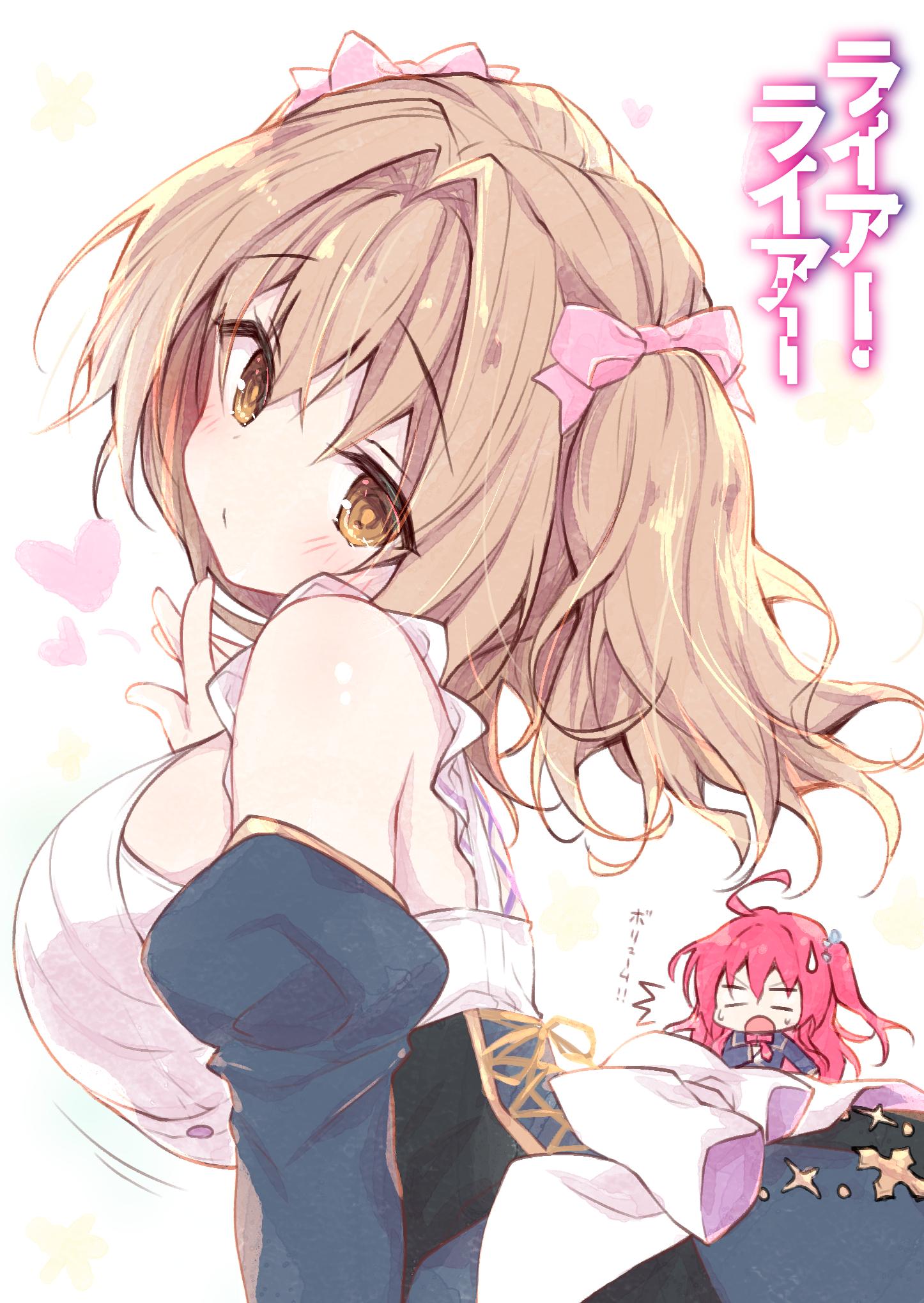 ㋰責任集合体』第1巻@6月25日発売&『ライアラ』『黒幕ゲーム