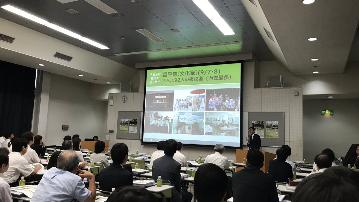 梅野弘之 昌平高校の塾説明会に行って来ました 城川校長は恐るべき勉強家です 私よりずっと年下ですが その点は見習わなければいけないと思っています